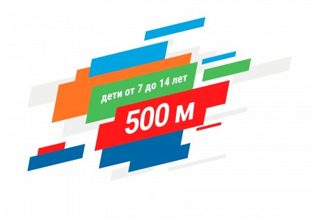 dist_500_